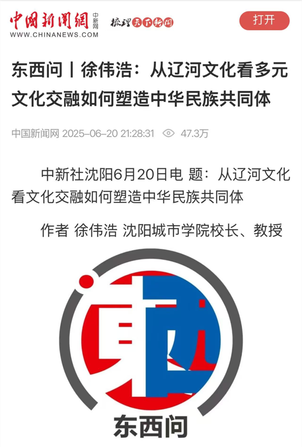 U020250623342432859342.png