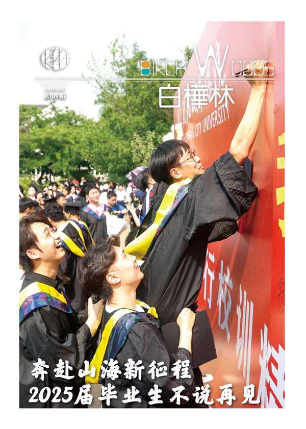 微信图片_20250910091341.jpg