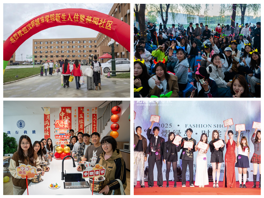 社区生活1 (紫薇最终）.jpg